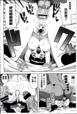 Page 158 of Thank You Very Bitch + 4P leaflet