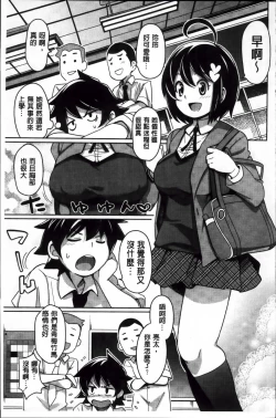 Page 191 of Thank You Very Bitch + 4P leaflet