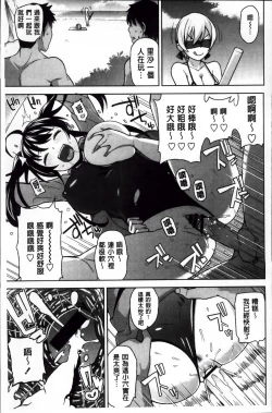 Page 65 of Thank You Very Bitch + 4P leaflet