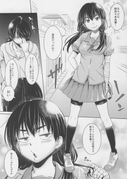 Page 3 of Suruga Play Hana