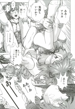 Page 38 of Asuka Mari Rei