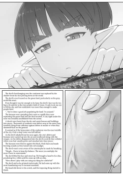 Page 17 of Chou Kyodai Otokonoko Tsumeawase Hon | Compilation Book of SUPERMASSIVE Traps