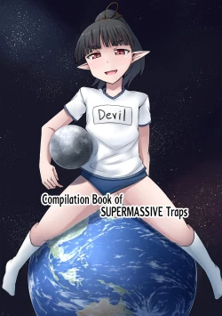 Page 1 of Chou Kyodai Otokonoko Tsumeawase Hon | Compilation Book of SUPERMASSIVE Traps