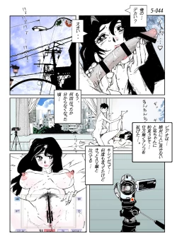 Page 46 of Kamo no Aji - Misako 5
