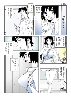 Page 5 of Kamo no Aji - Misako 5