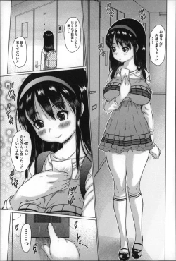 Page 122 of Mechakucha Sex Shiyo