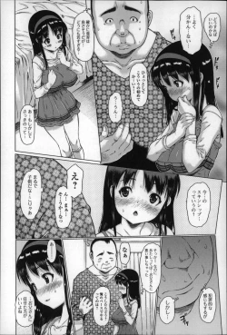 Page 127 of Mechakucha Sex Shiyo