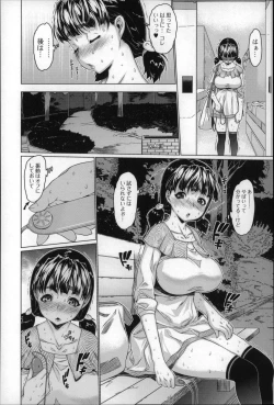 Page 29 of Mechakucha Sex Shiyo