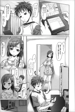 Page 52 of Mechakucha Sex Shiyo