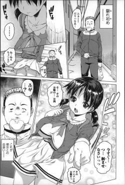 Page 8 of Mechakucha Sex Shiyo