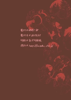 Page 36 of Otonari no Onii-chan ga Bokura no M Dorei ni Natte Kuremashita.