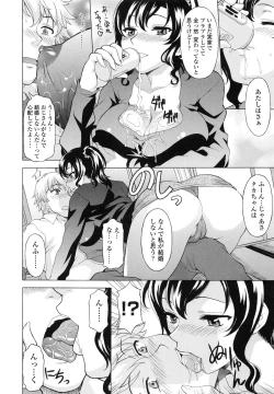 Page 13 of Semehame!