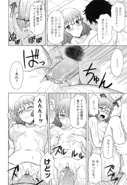 Page 151 of Semehame!