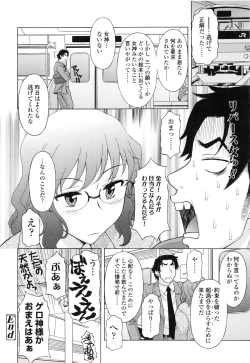 Page 155 of Semehame!