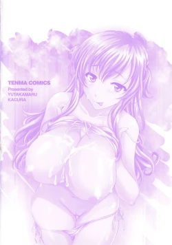 Page 213 of Semehame!