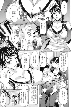 Page 36 of Semehame!