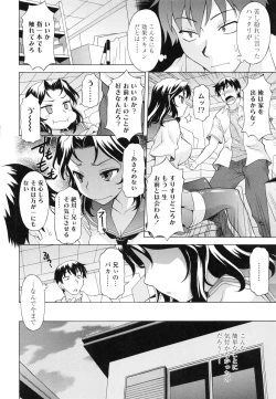 Page 63 of Semehame!