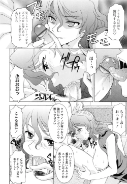 Page 91 of Semehame!