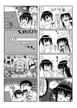 Page 12 of Yukino-chan Days,