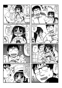Page 20 of Yukino-chan Days,