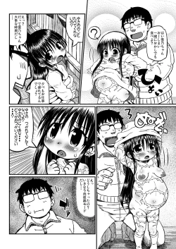 Page 25 of Yukino-chan Days,