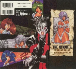 Page 194 of Hallow Hallow