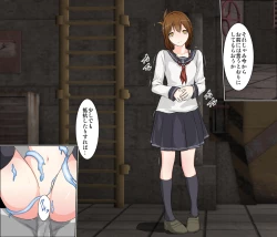 Page 20 of Bokou Shinshoku