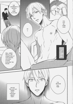 Page 14 of Gamushara Mob Rape 4 | Reckless Mob Rape 4