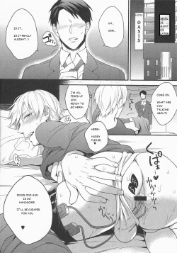 Page 23 of Gamushara Mob Rape 4 | Reckless Mob Rape 4