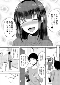 Page 123 of Action Pizazz DX 2015-07