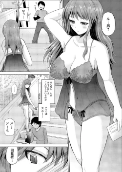 Page 124 of Action Pizazz DX 2015-07