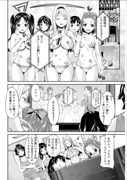 Page 174 of Action Pizazz DX 2015-07