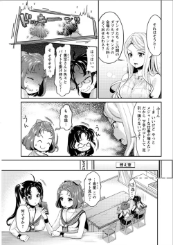 Page 175 of Action Pizazz DX 2015-07