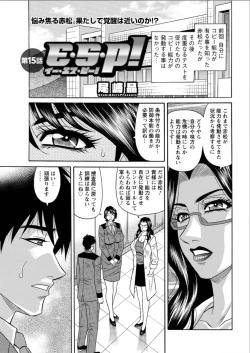 Page 191 of Action Pizazz DX 2015-07