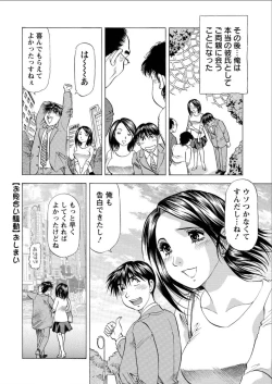 Page 226 of Action Pizazz DX 2015-07