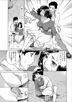 Page 33 of Action Pizazz DX 2015-07