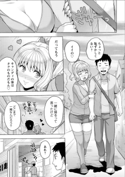 Page 61 of Action Pizazz DX 2015-07