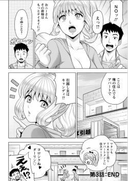 Page 62 of Action Pizazz DX 2015-07