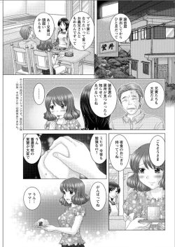 Page 83 of Action Pizazz DX 2015-07