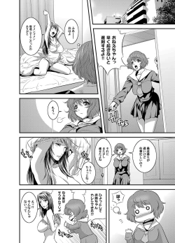 Page 9 of OL Ganrou YuuguUra Story Ch. 1