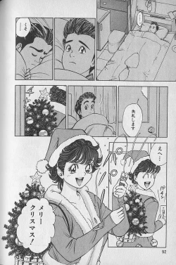 Page 92 of Gokuraku Nurse 1