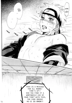 Page 25 of Fude Oroshi no Gi