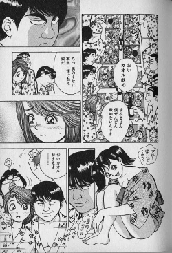 Page 108 of Gokuraku Nurse 3