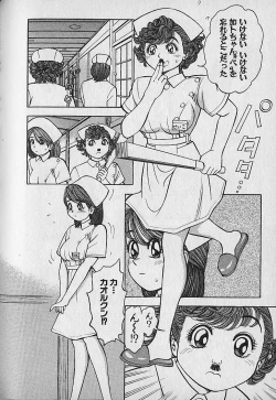 Page 111 of Gokuraku Nurse 3
