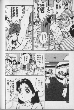 Page 127 of Gokuraku Nurse 3