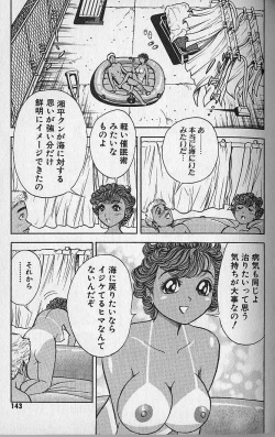 Page 142 of Gokuraku Nurse 3