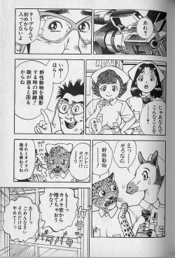 Page 148 of Gokuraku Nurse 3