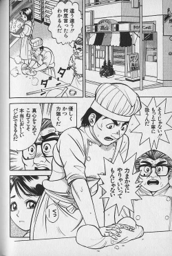 Page 165 of Gokuraku Nurse 3