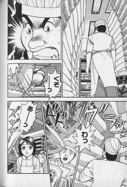 Page 167 of Gokuraku Nurse 3