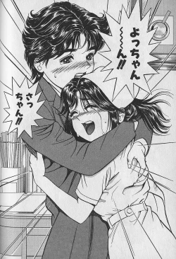 Page 221 of Gokuraku Nurse 3